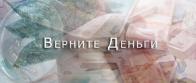 Финансы, в Крыму Финансы, в Крыму